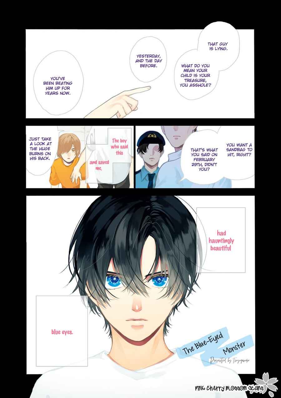 Page 6 Chapter 1 Aoi Hitomi no Bakemono
