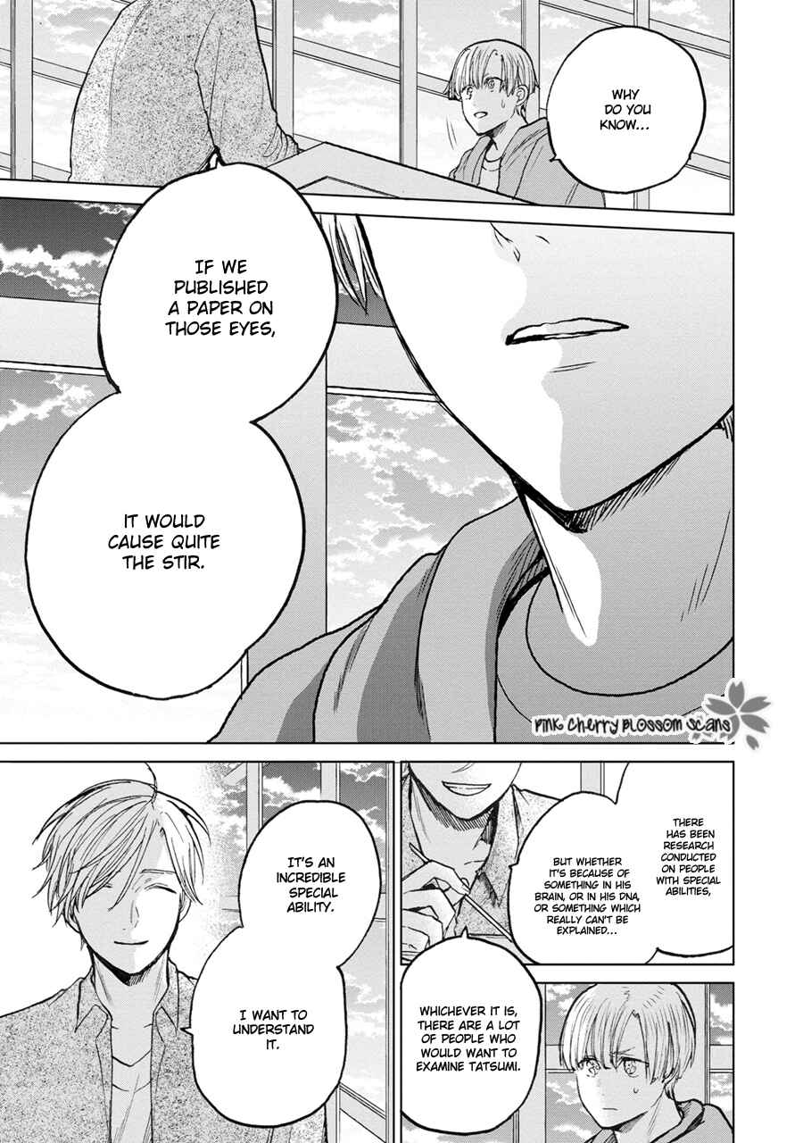 Page 12 Chapter 4 Aoi Hitomi no Bakemono