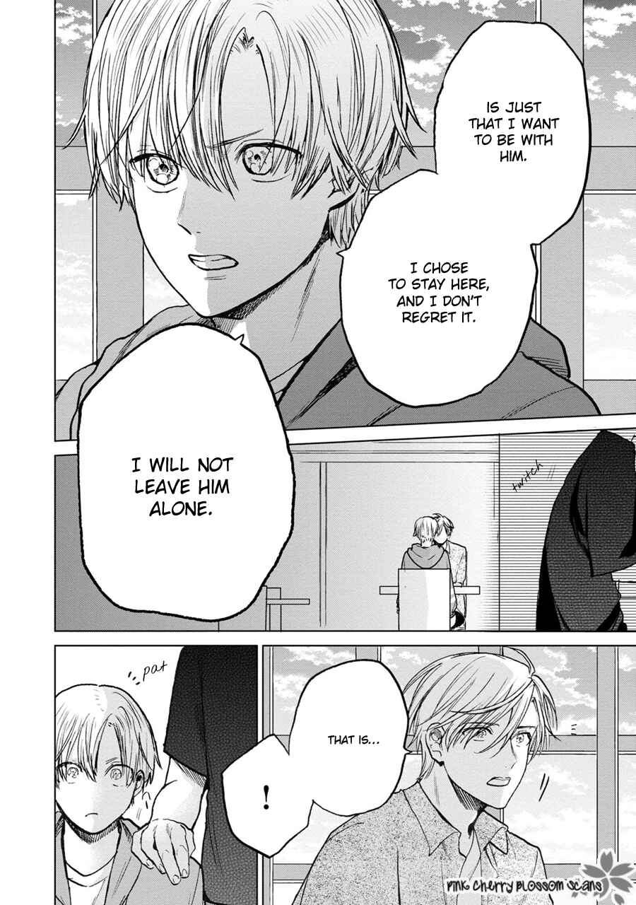 Page 15 Chapter 4 Aoi Hitomi no Bakemono