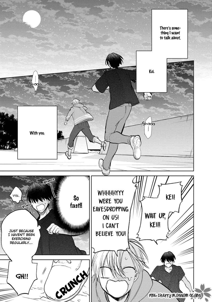 Page 18 Chapter 4 Aoi Hitomi no Bakemono