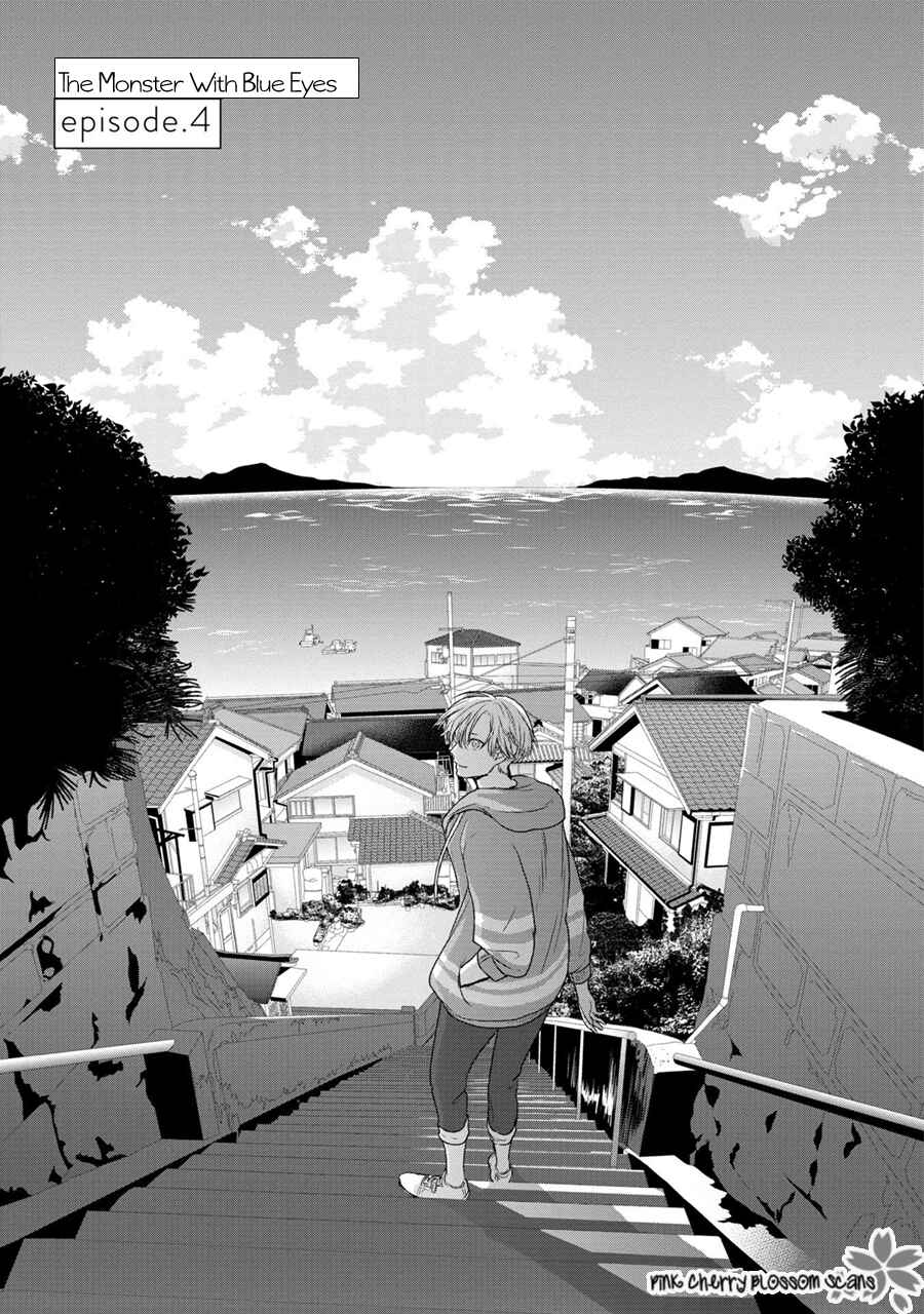 Page 2 Chapter 4 Aoi Hitomi no Bakemono