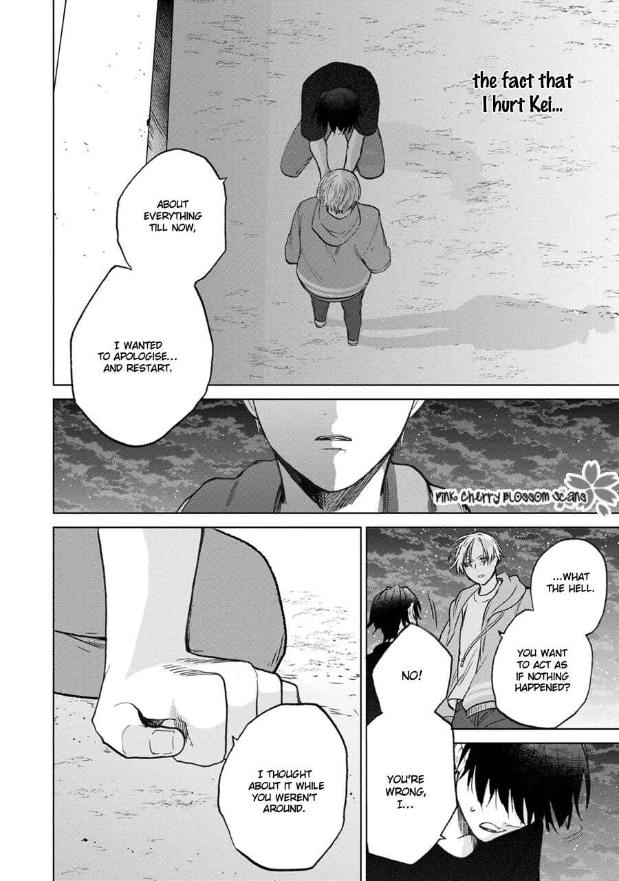Page 21 Chapter 4 Aoi Hitomi no Bakemono