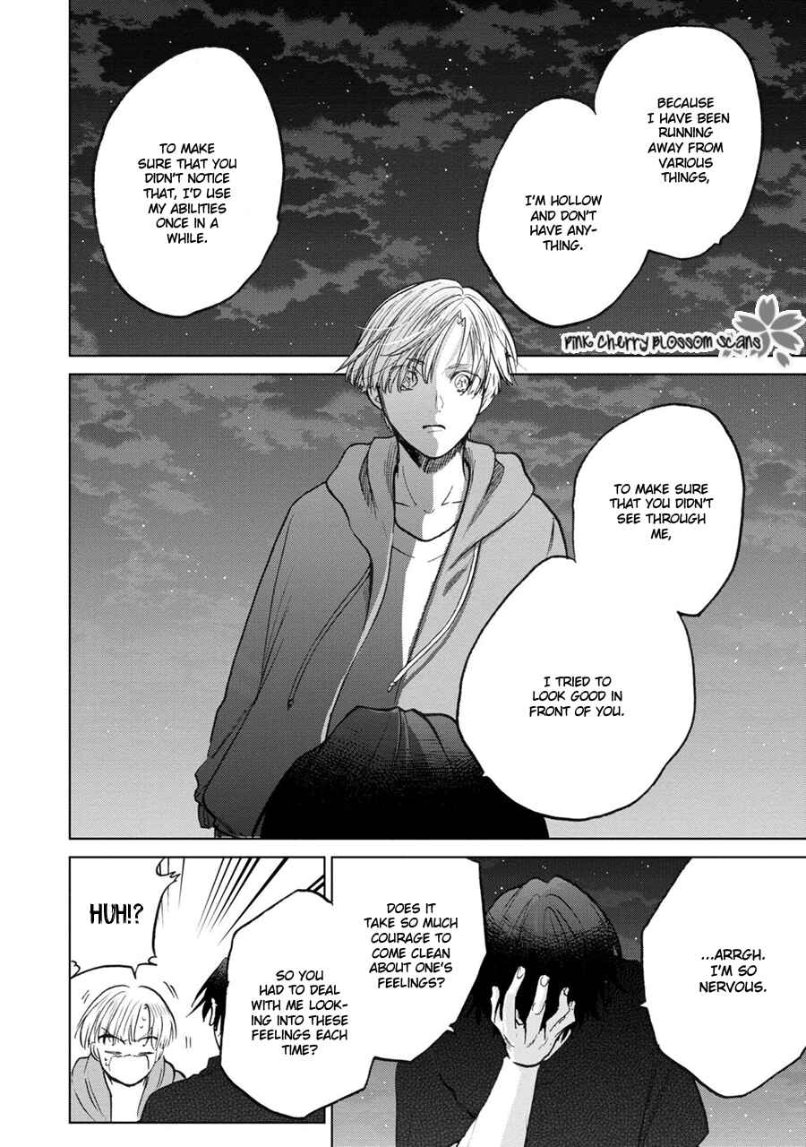 Page 23 Chapter 4 Aoi Hitomi no Bakemono