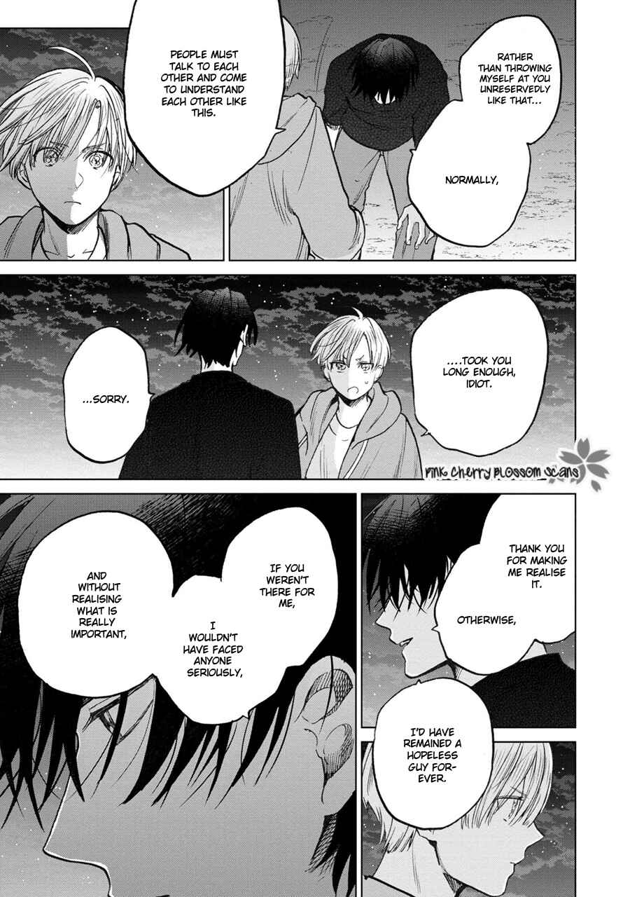 Page 24 Chapter 4 Aoi Hitomi no Bakemono