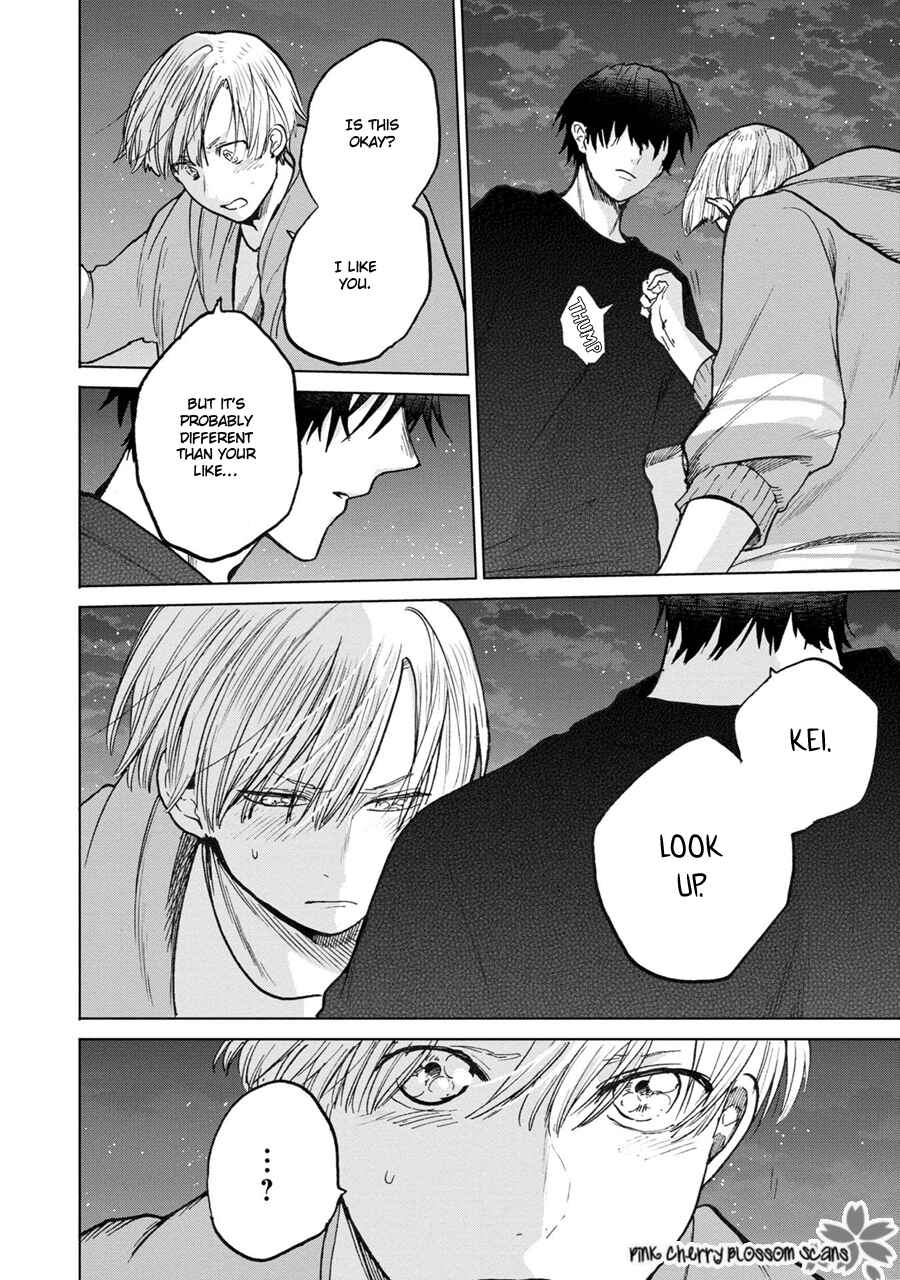 Page 27 Chapter 4 Aoi Hitomi no Bakemono