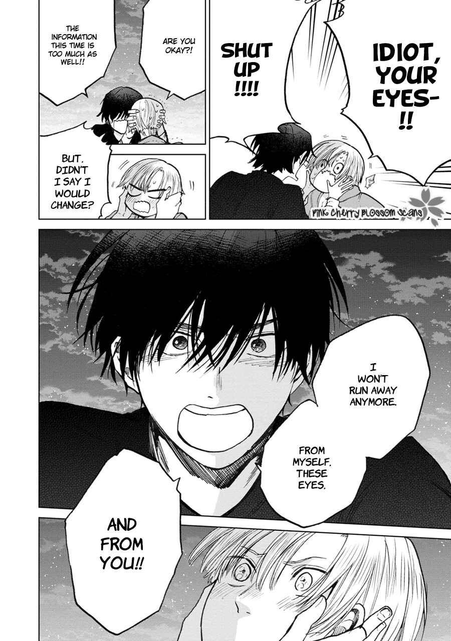 Page 29 Chapter 4 Aoi Hitomi no Bakemono