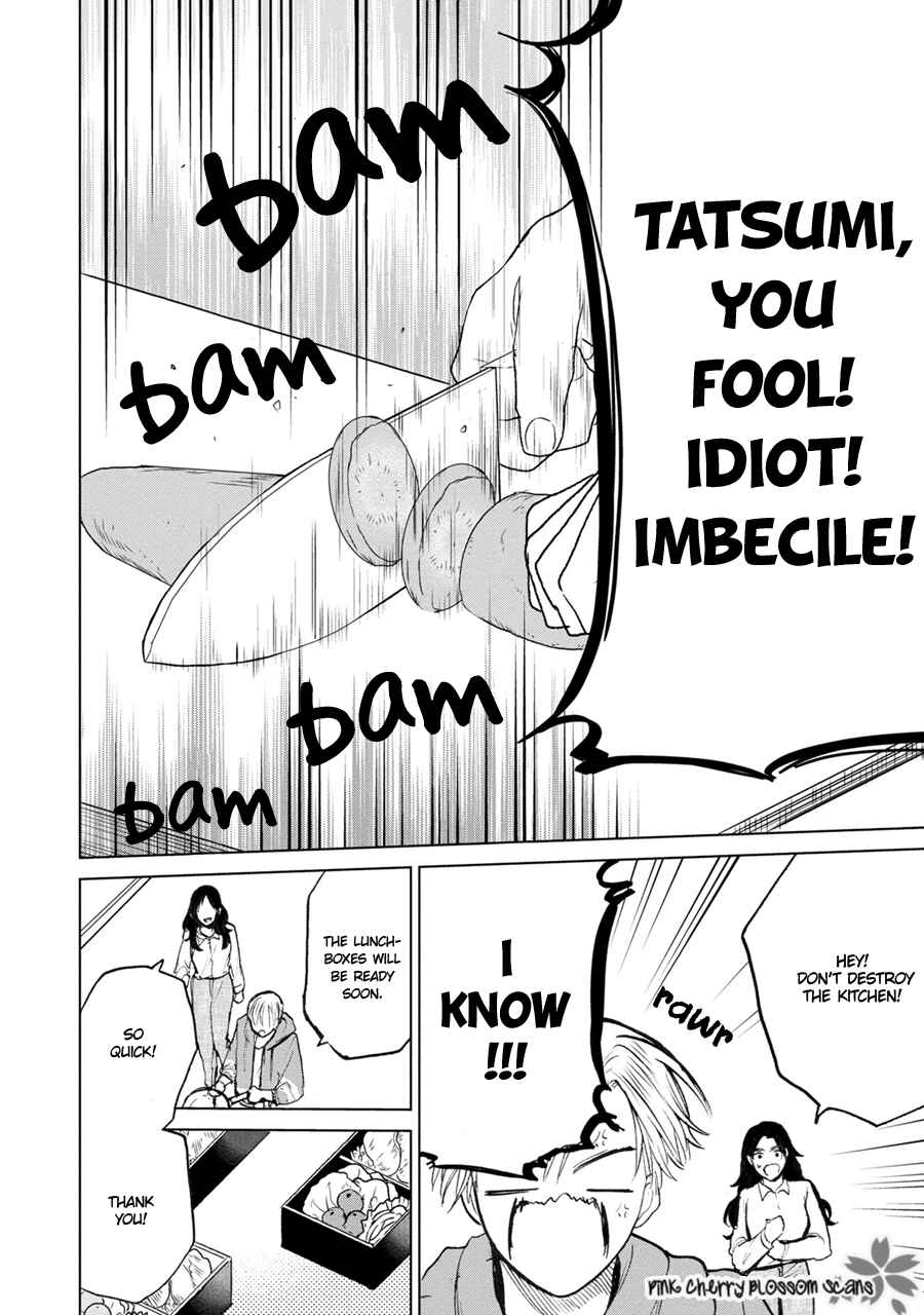 Page 3 Chapter 4 Aoi Hitomi no Bakemono