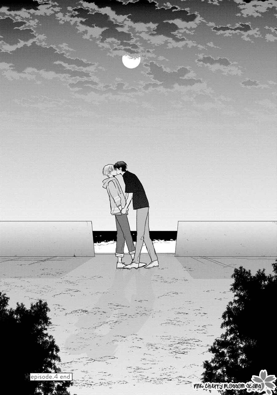 Page 31 Chapter 4 Aoi Hitomi no Bakemono
