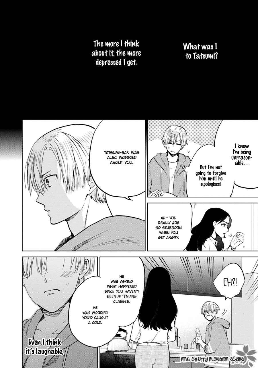 Page 5 Chapter 4 Aoi Hitomi no Bakemono