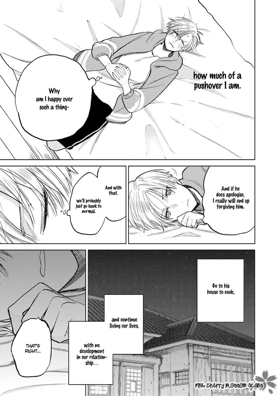 Page 6 Chapter 4 Aoi Hitomi no Bakemono