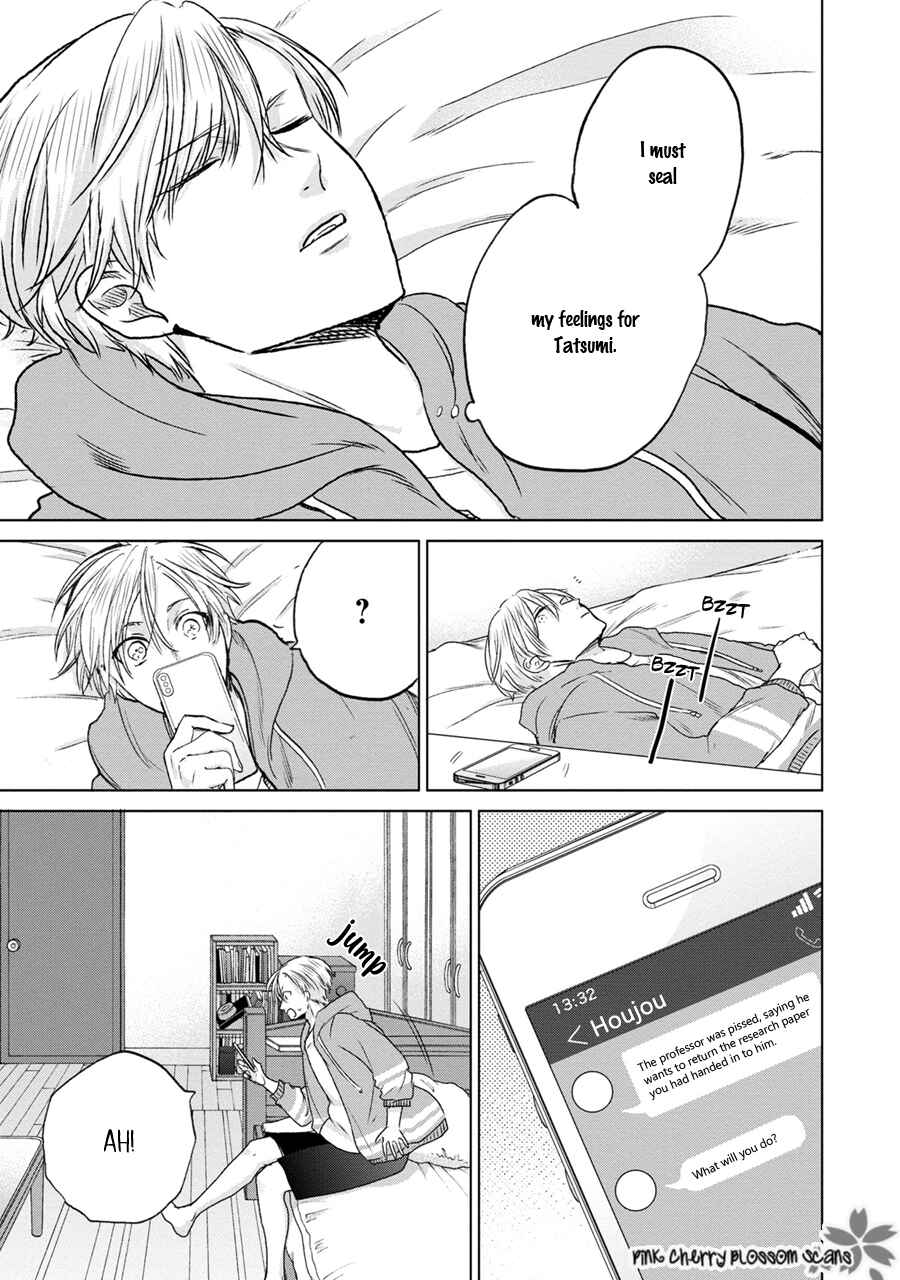 Page 8 Chapter 4 Aoi Hitomi no Bakemono
