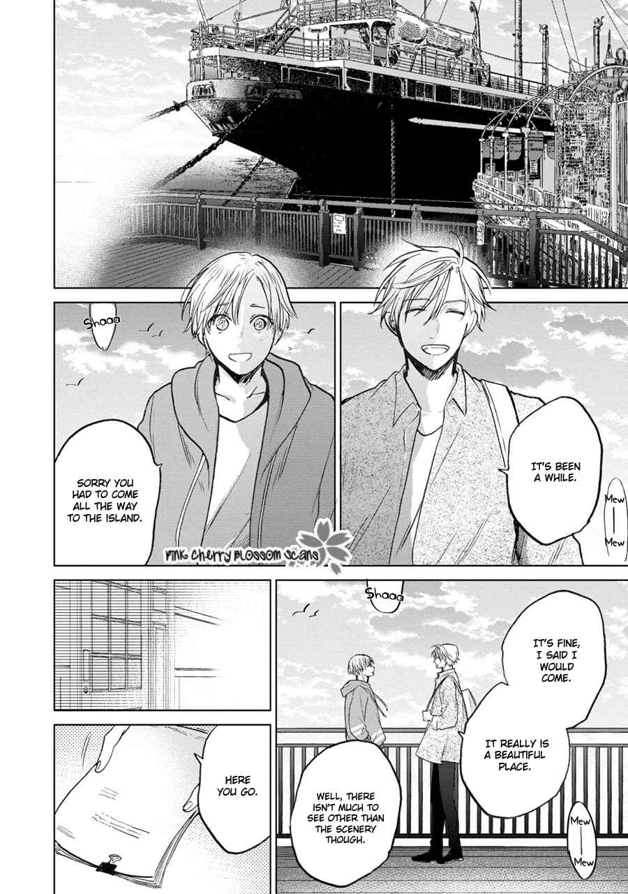 Page 9 Chapter 4 Aoi Hitomi no Bakemono