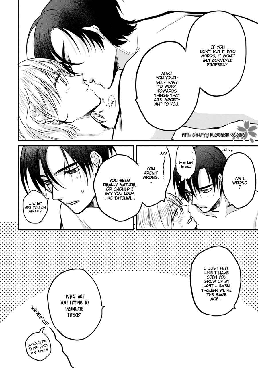 Page 10 Chapter 5.5 Aoi Hitomi no Bakemono