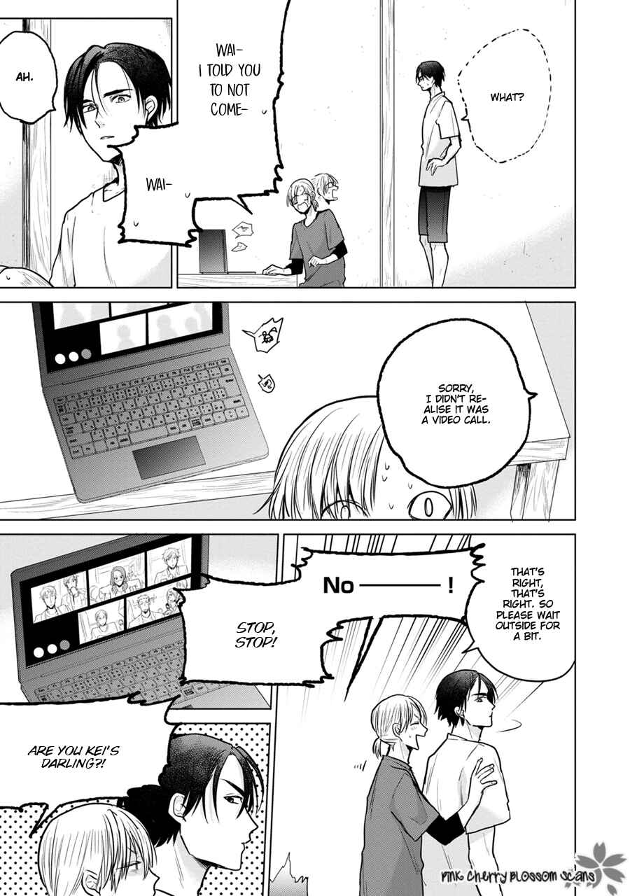 Page 3 Chapter 5.5 Aoi Hitomi no Bakemono