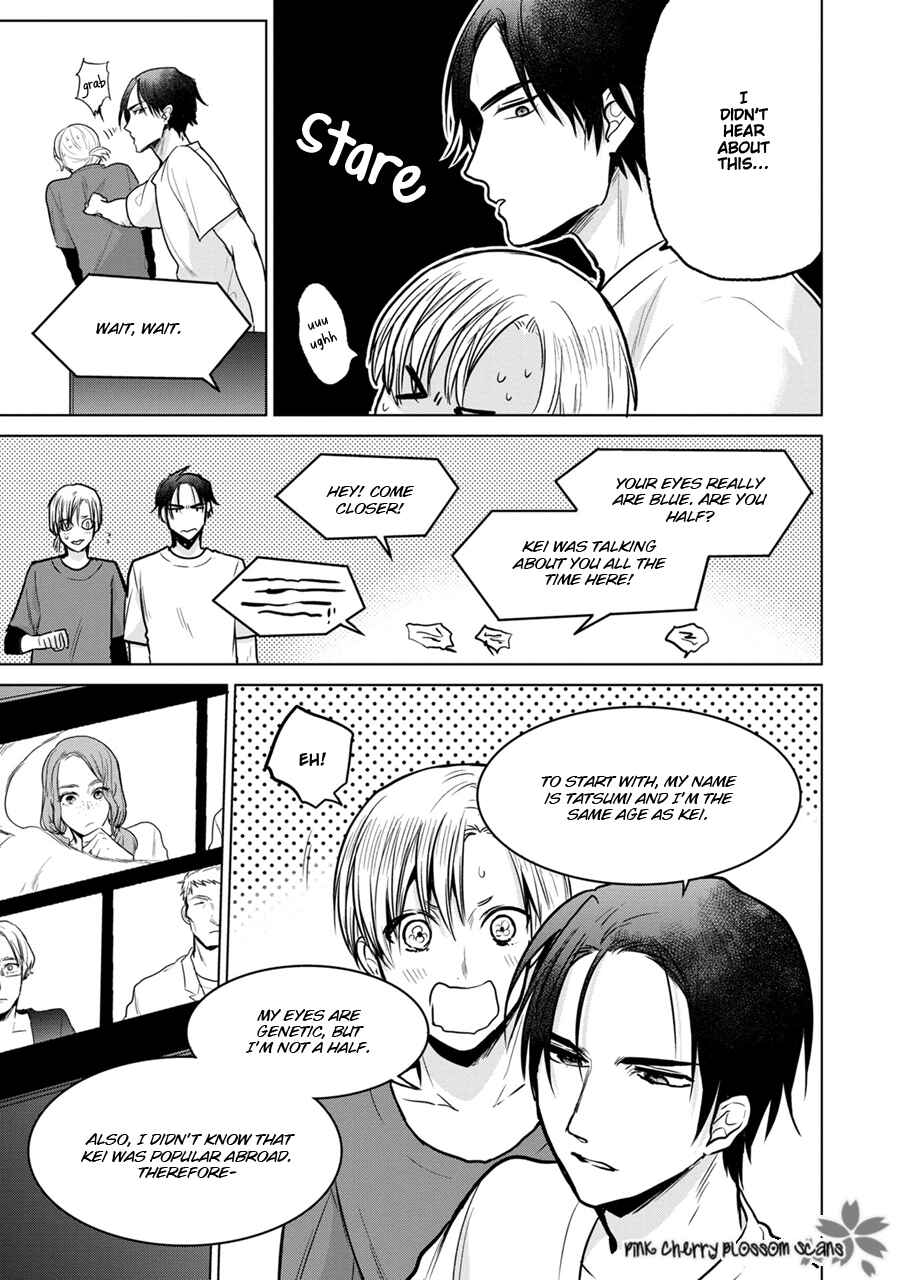 Page 5 Chapter 5.5 Aoi Hitomi no Bakemono