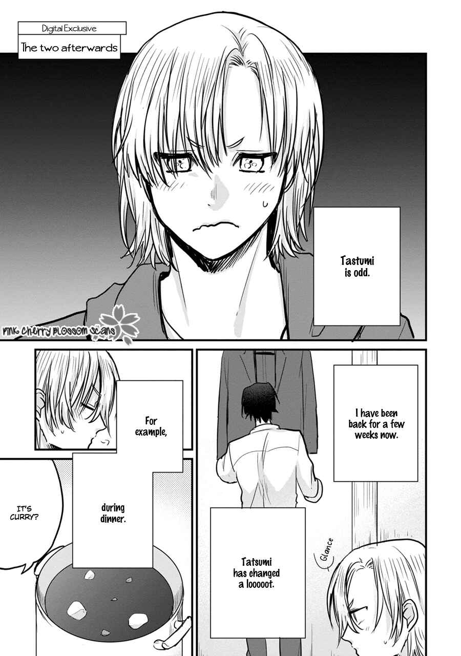 Page 7 Chapter 5.5 Aoi Hitomi no Bakemono
