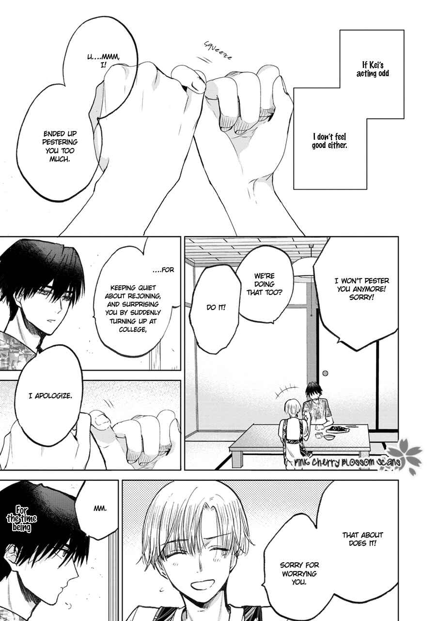 Page 12 Chapter 3 Aoi Hitomi no Bakemono