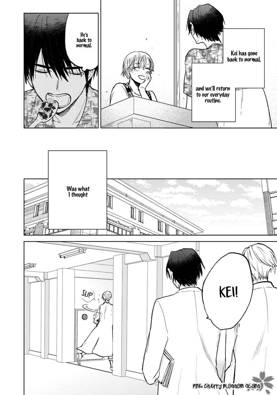 Page 13 Chapter 3 Aoi Hitomi no Bakemono