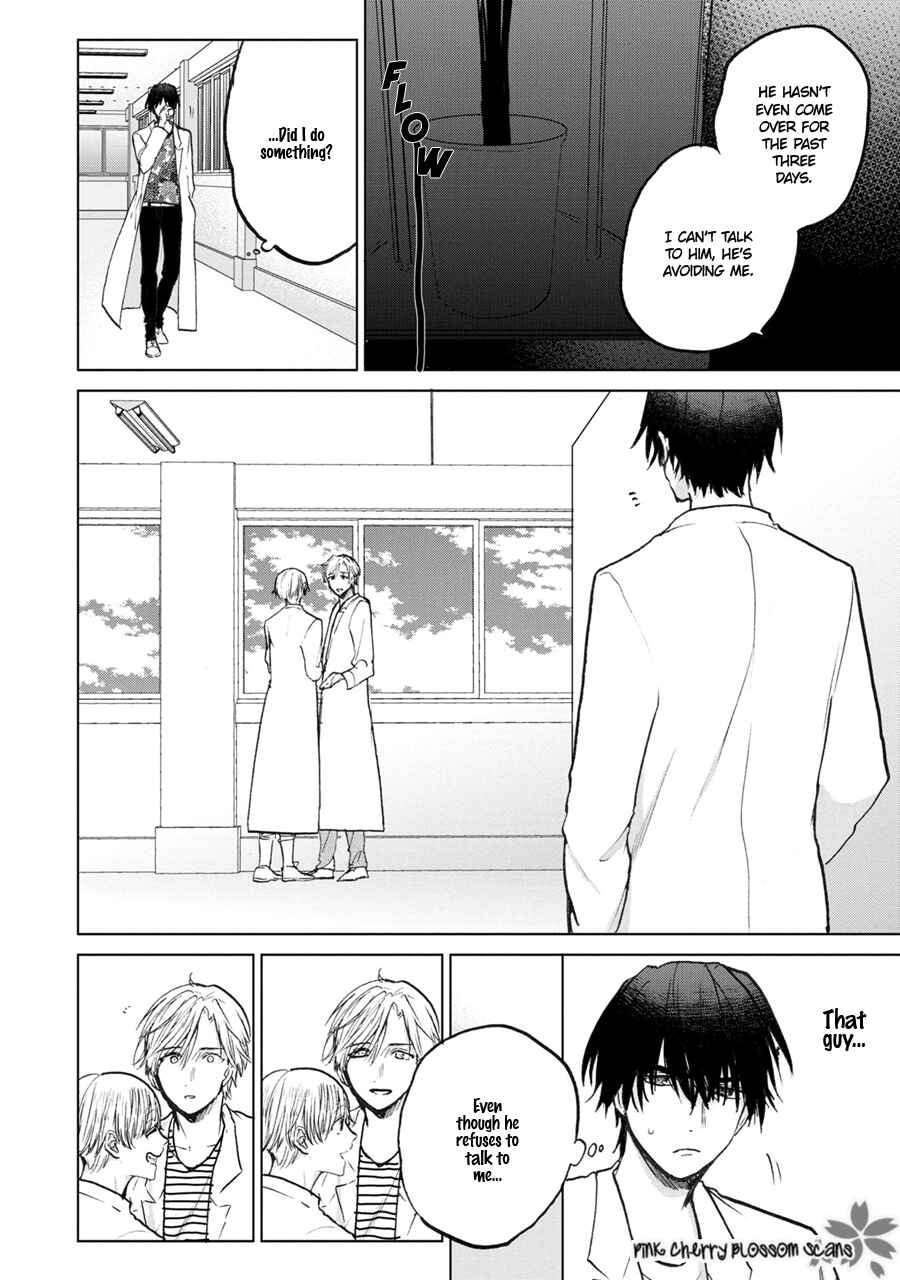 Page 15 Chapter 3 Aoi Hitomi no Bakemono