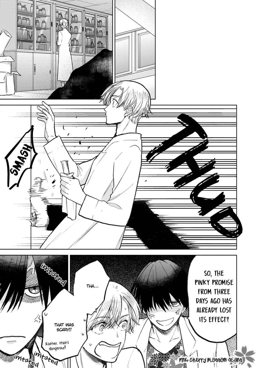 Page 18 Chapter 3 Aoi Hitomi no Bakemono