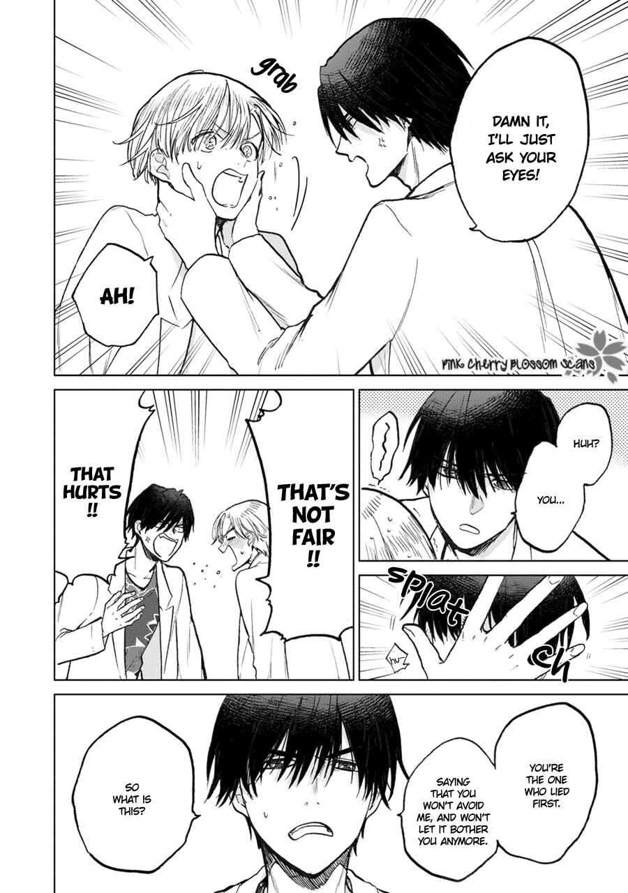 Page 19 Chapter 3 Aoi Hitomi no Bakemono