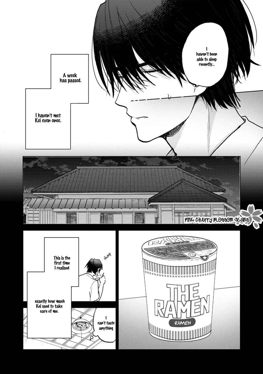 Page 24 Chapter 3 Aoi Hitomi no Bakemono