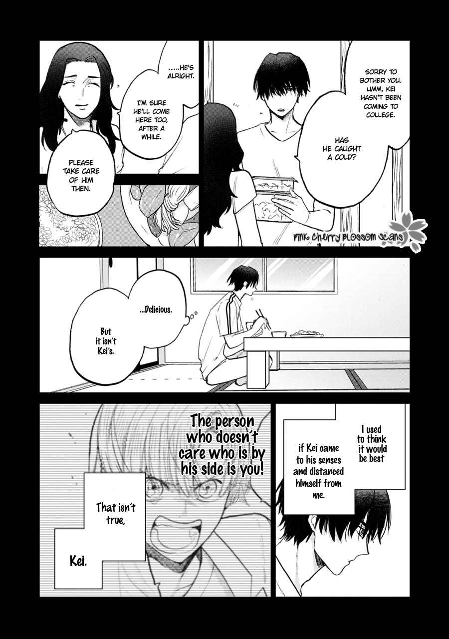 Page 26 Chapter 3 Aoi Hitomi no Bakemono