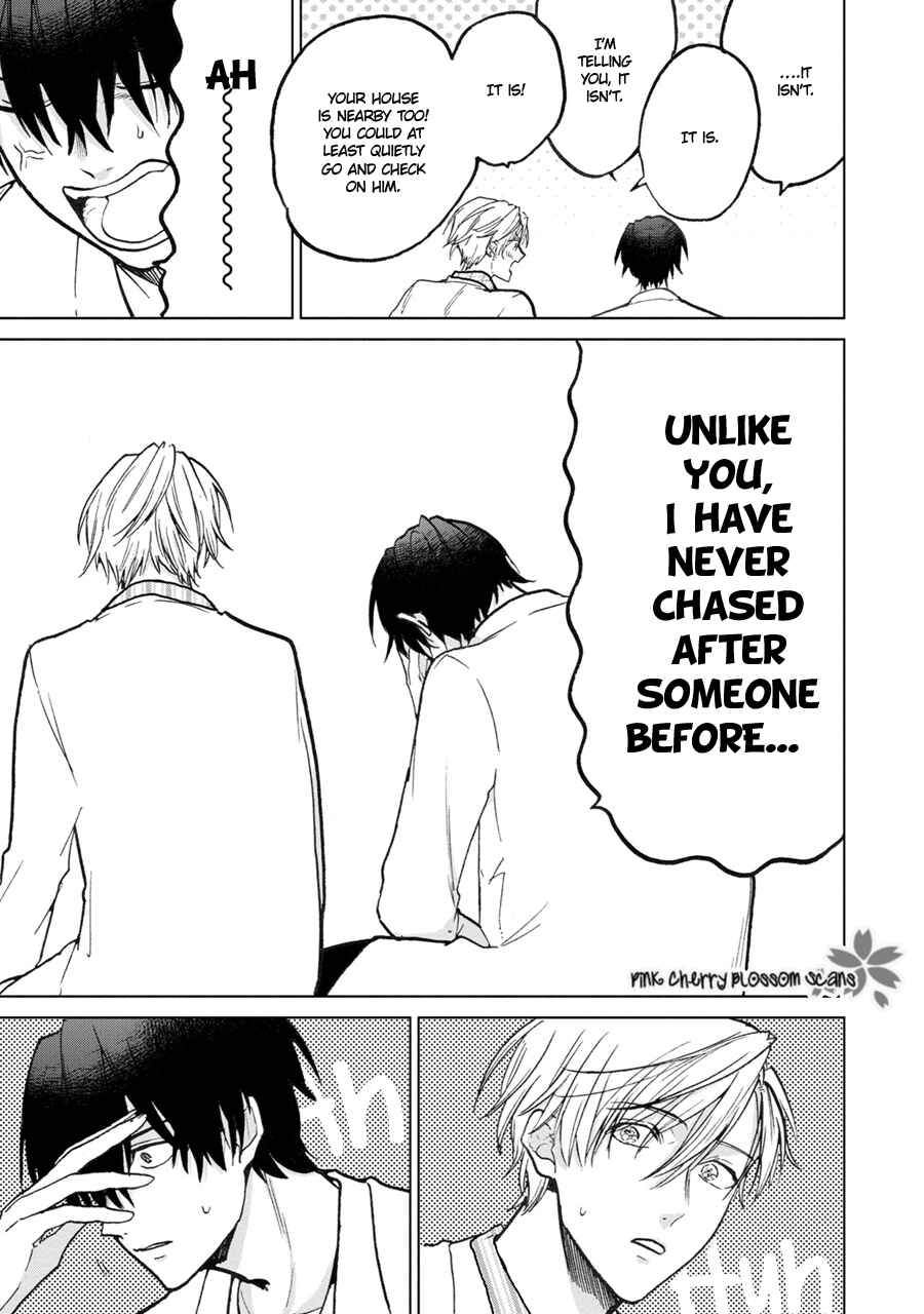 Page 28 Chapter 3 Aoi Hitomi no Bakemono