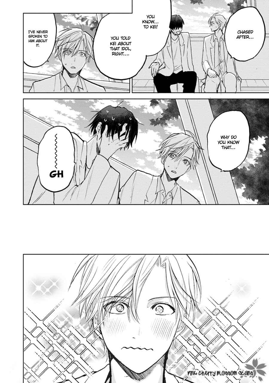 Page 29 Chapter 3 Aoi Hitomi no Bakemono