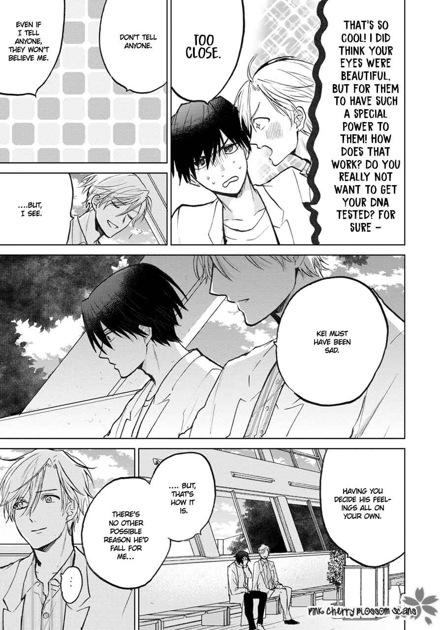 Page 30 Chapter 3 Aoi Hitomi no Bakemono