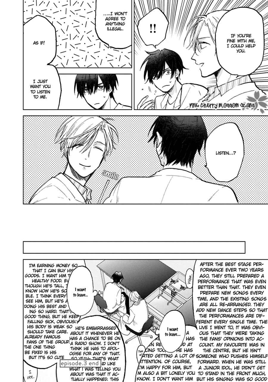 Page 35 Chapter 3 Aoi Hitomi no Bakemono