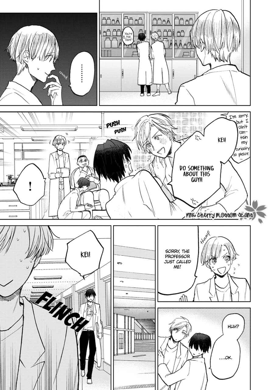 Page 6 Chapter 3 Aoi Hitomi no Bakemono