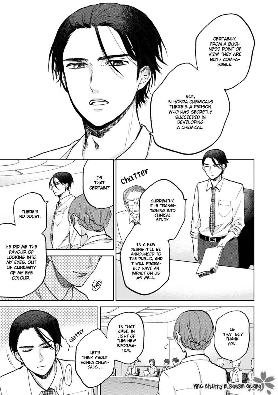 Page 12 Chapter 5 Aoi Hitomi no Bakemono