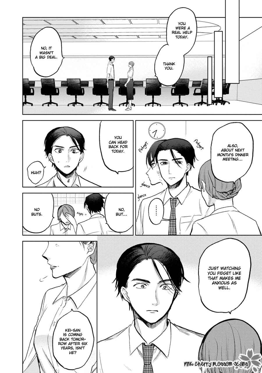 Page 13 Chapter 5 Aoi Hitomi no Bakemono