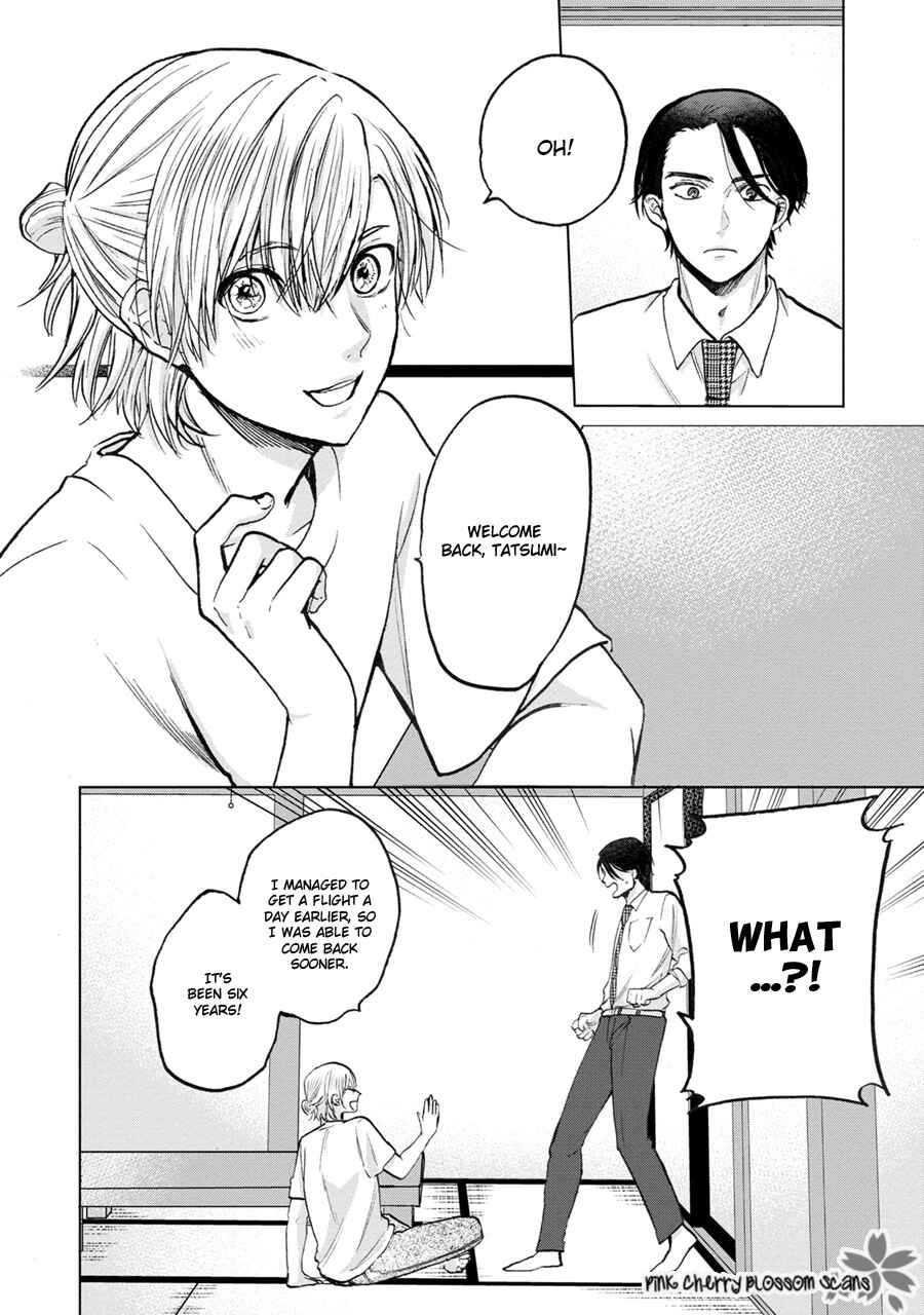 Page 17 Chapter 5 Aoi Hitomi no Bakemono