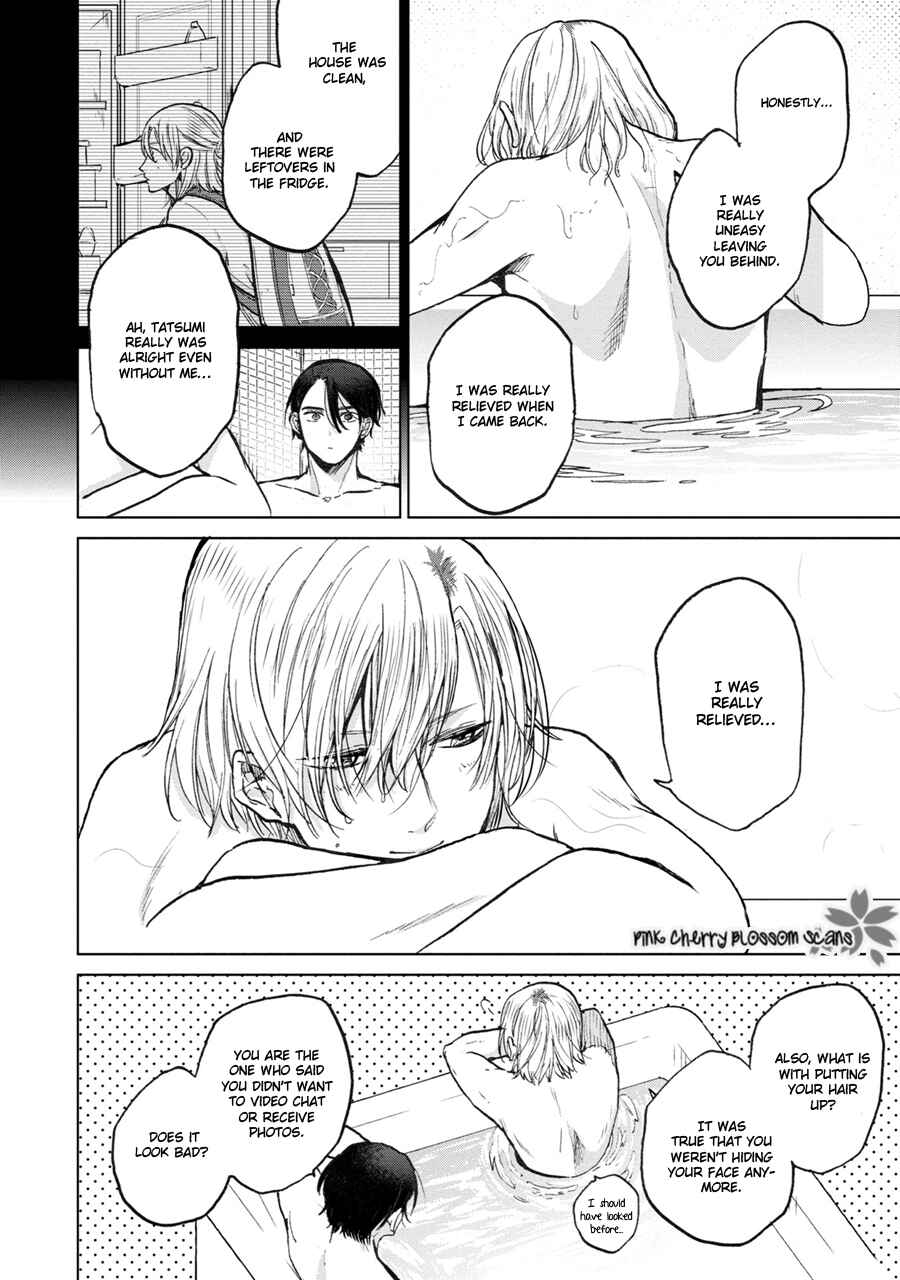 Page 19 Chapter 5 Aoi Hitomi no Bakemono