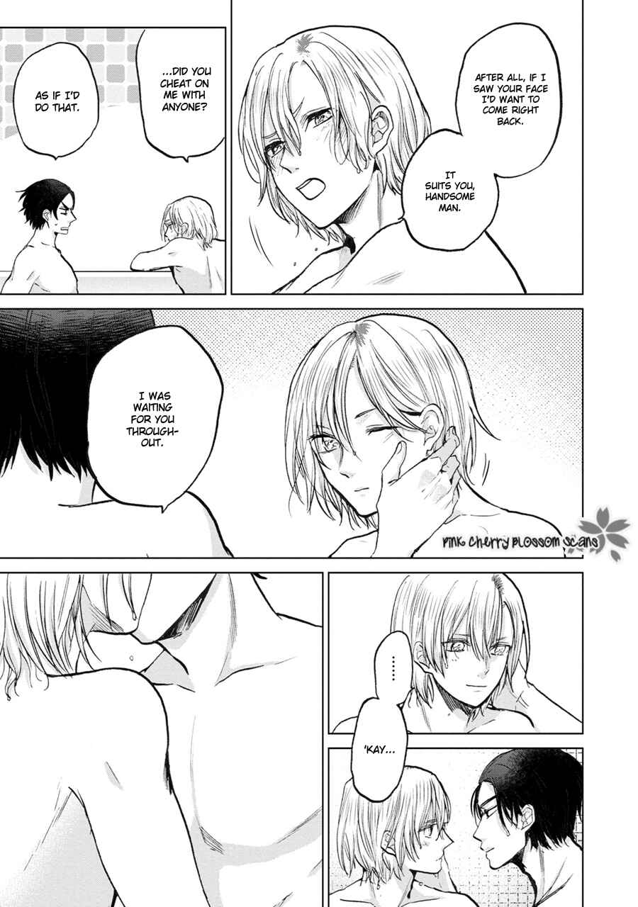 Page 20 Chapter 5 Aoi Hitomi no Bakemono