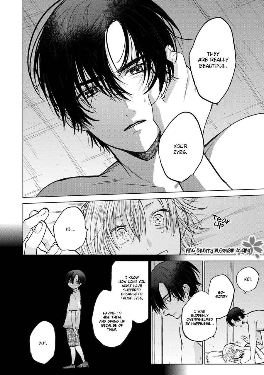 Page 23 Chapter 5 Aoi Hitomi no Bakemono