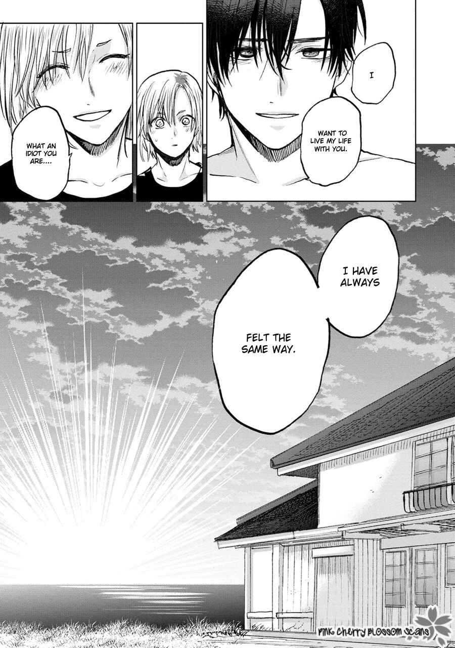 Page 30 Chapter 5 Aoi Hitomi no Bakemono