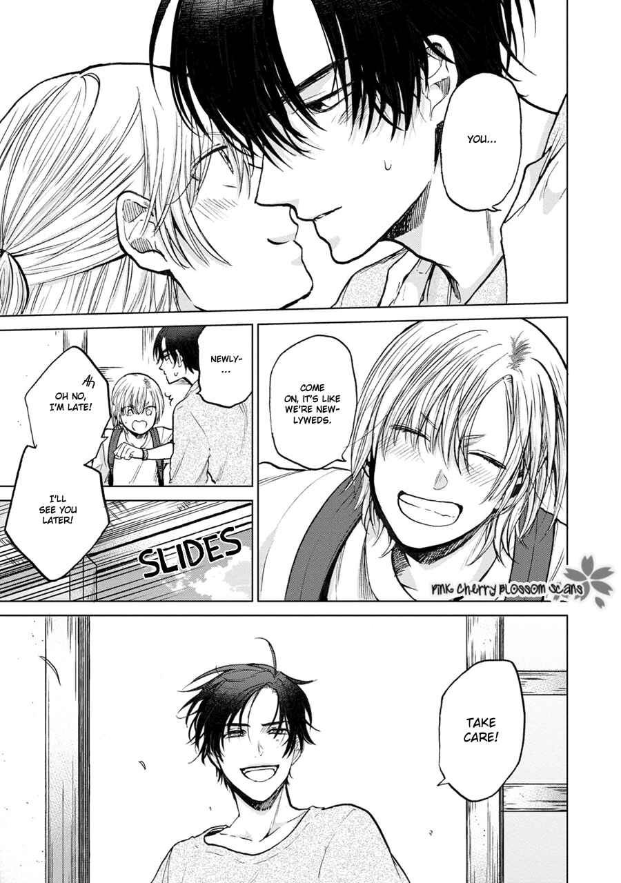 Page 32 Chapter 5 Aoi Hitomi no Bakemono