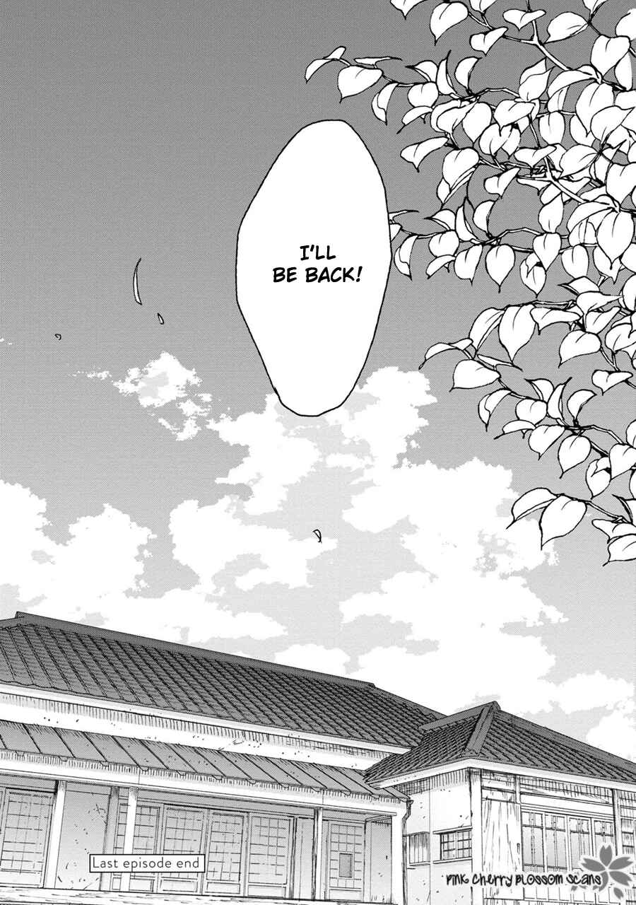 Page 33 Chapter 5 Aoi Hitomi no Bakemono