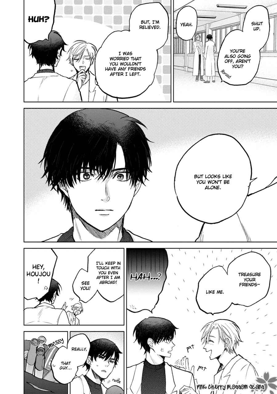 Page 5 Chapter 5 Aoi Hitomi no Bakemono