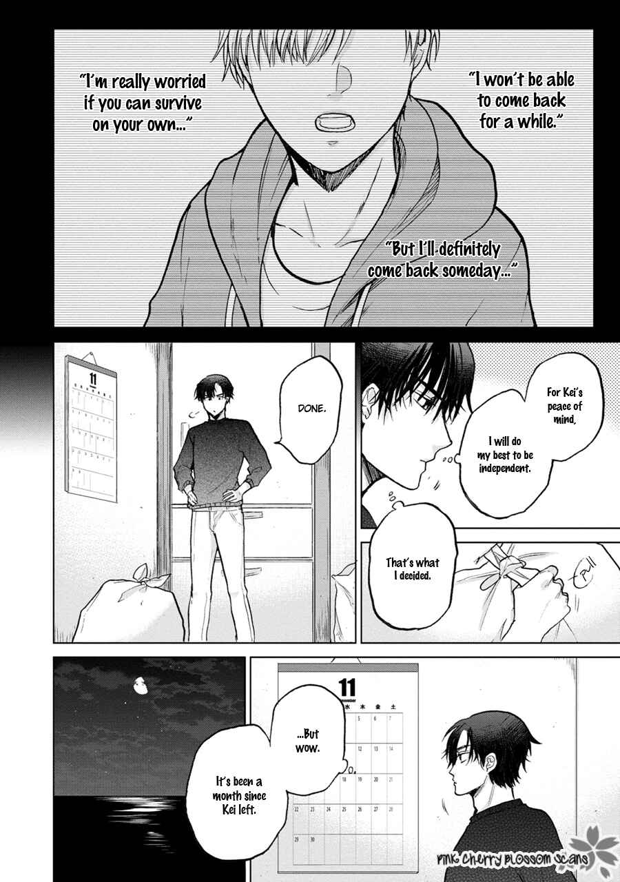 Page 7 Chapter 5 Aoi Hitomi no Bakemono