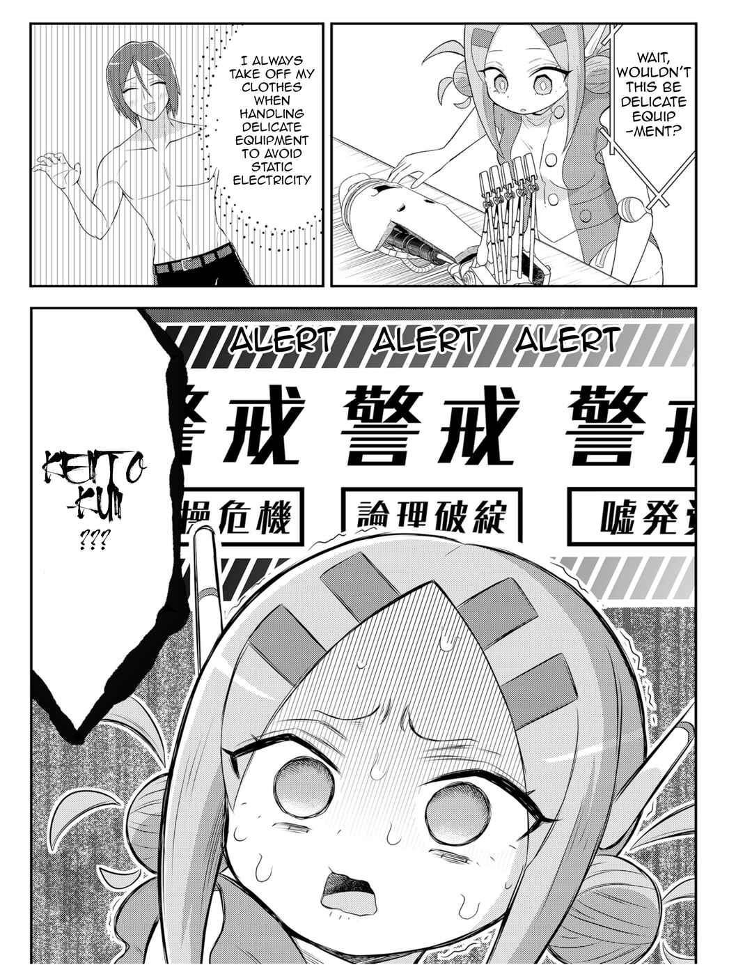 Page 14 Chapter 2 20-Nen de Iroiro Kawacchatta Hero to Shounen