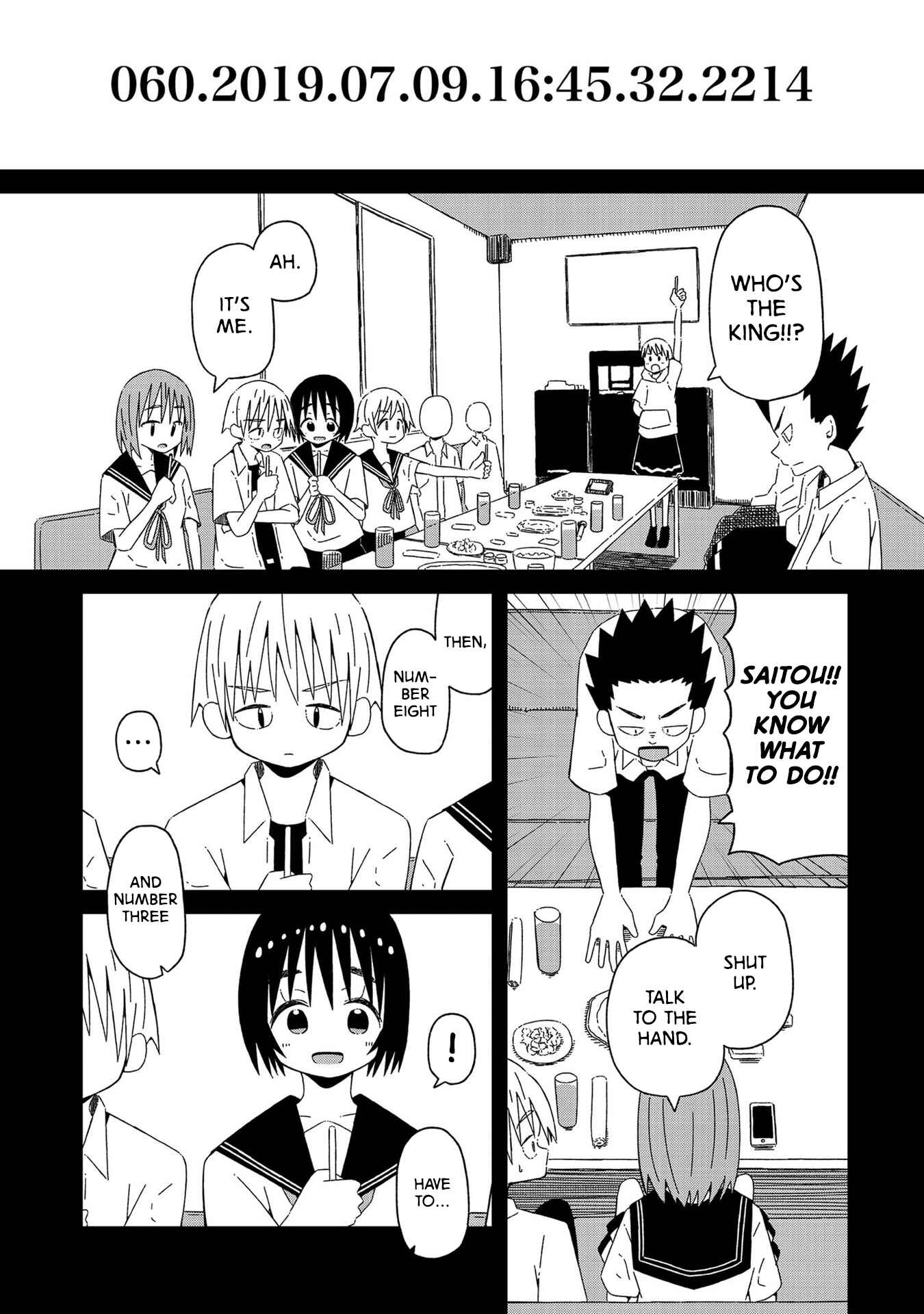 Page 3 Chapter 5 Supernova wa Kiss no Mae ni
