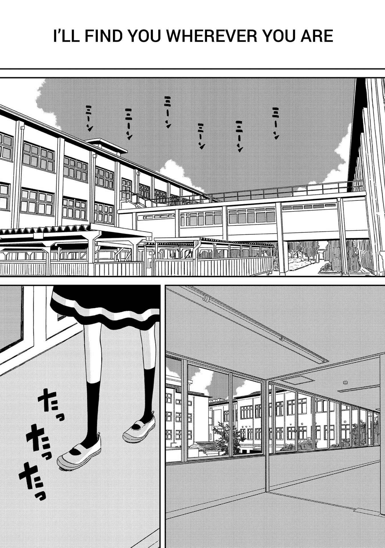 Page 19 Chapter 7.5 Supernova wa Kiss no Mae ni
