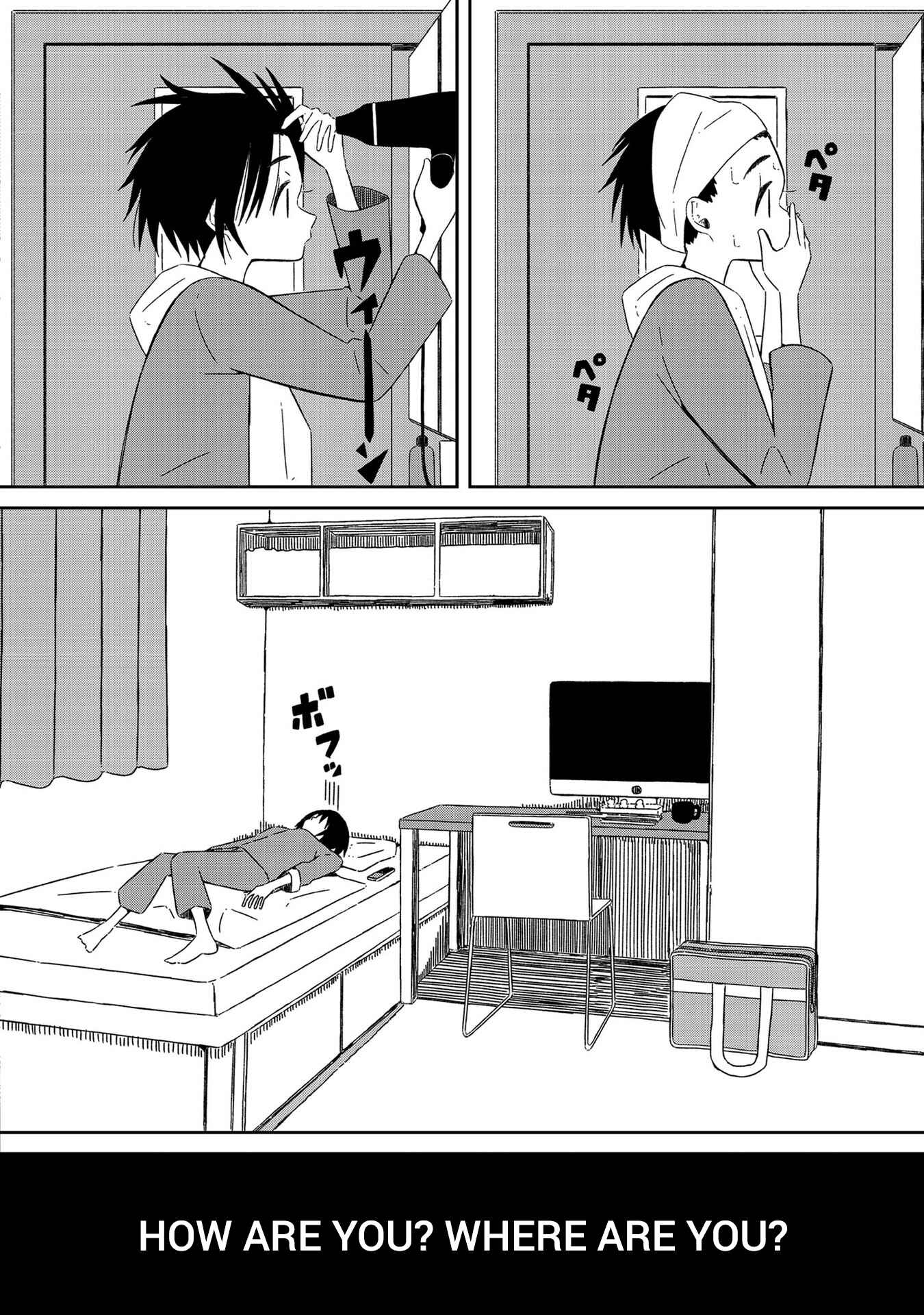 Page 6 Chapter 7.5 Supernova wa Kiss no Mae ni