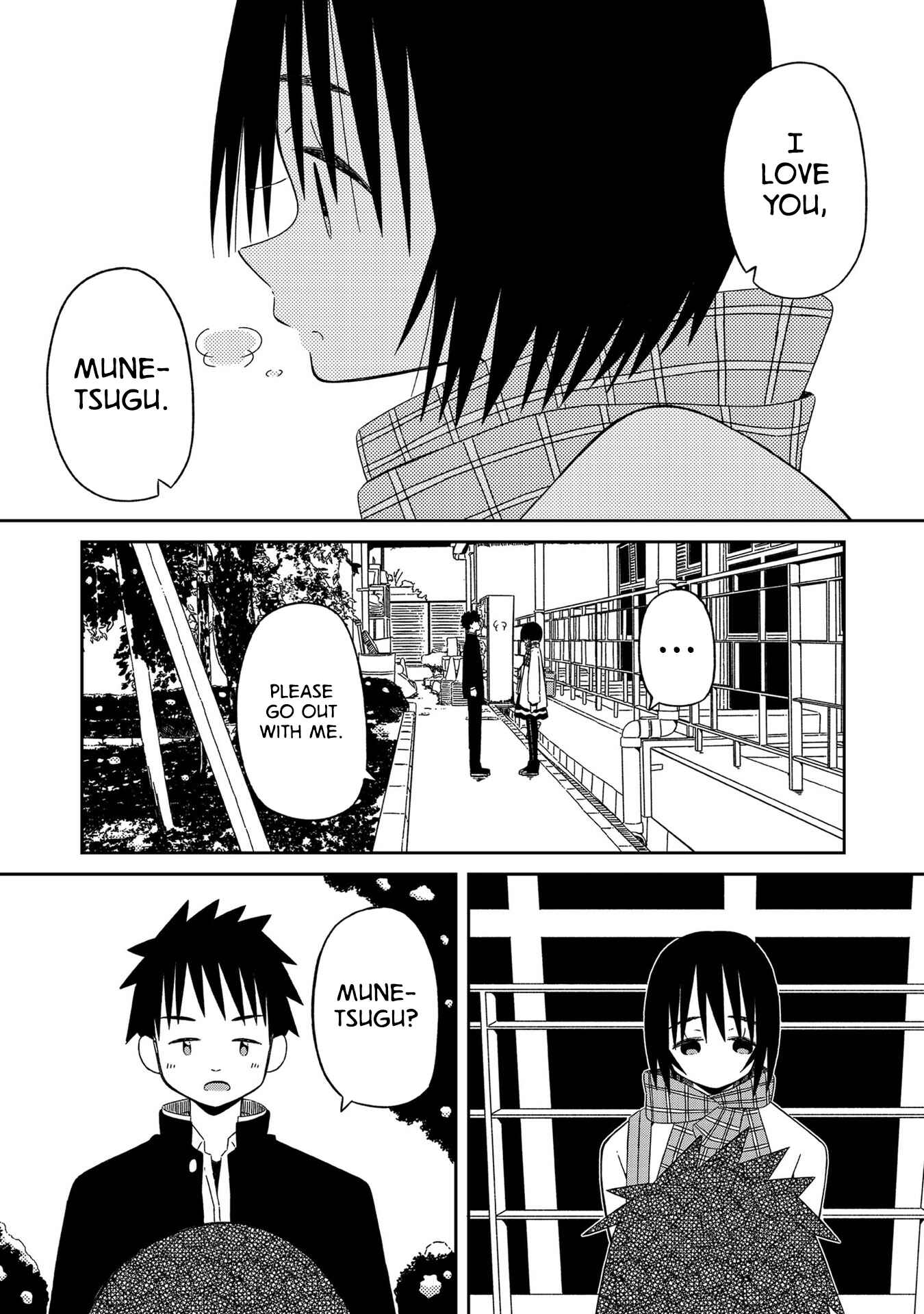 Page 9 Chapter 7.5 Supernova wa Kiss no Mae ni