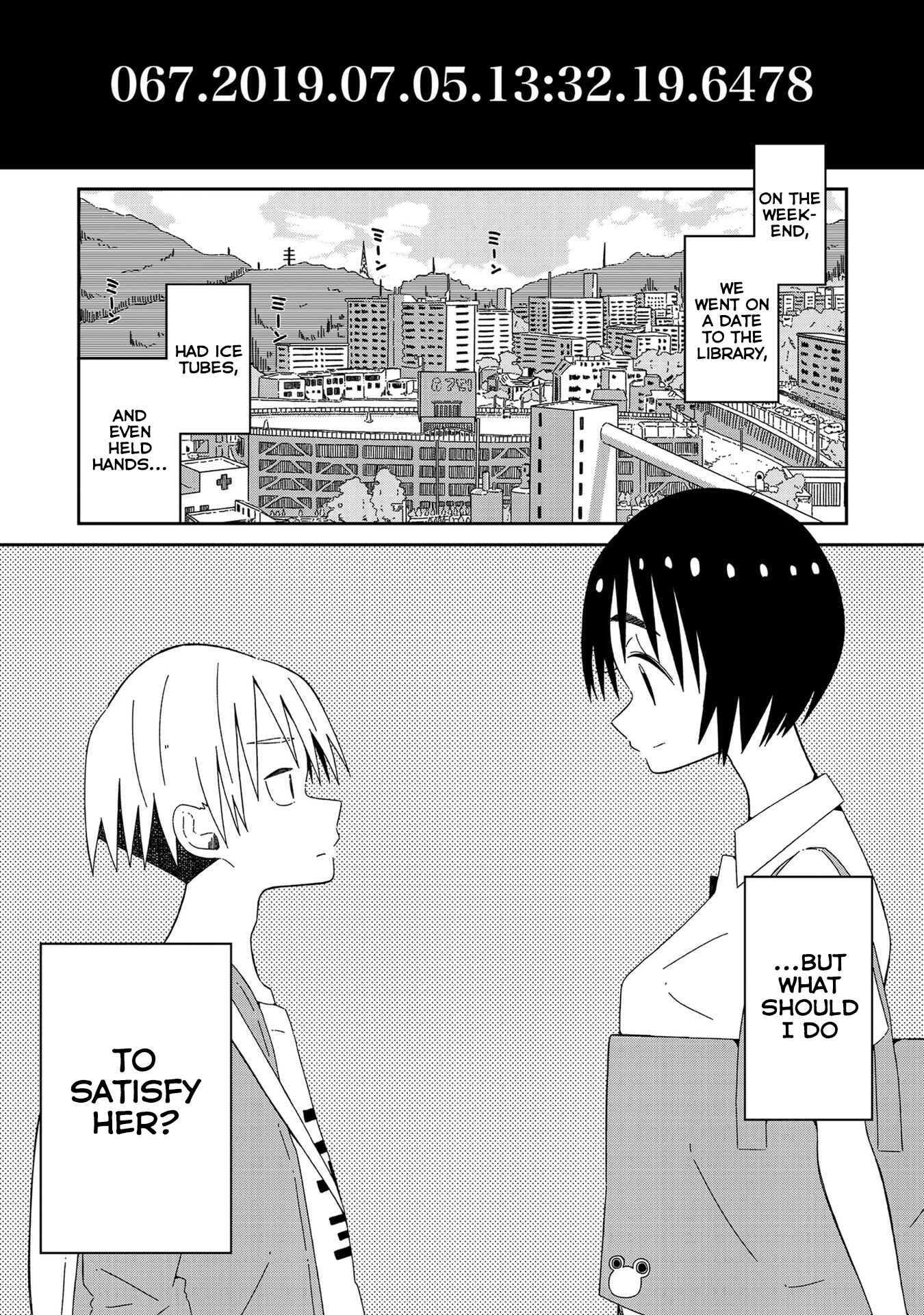 Page 1 Chapter 4 Supernova wa Kiss no Mae ni