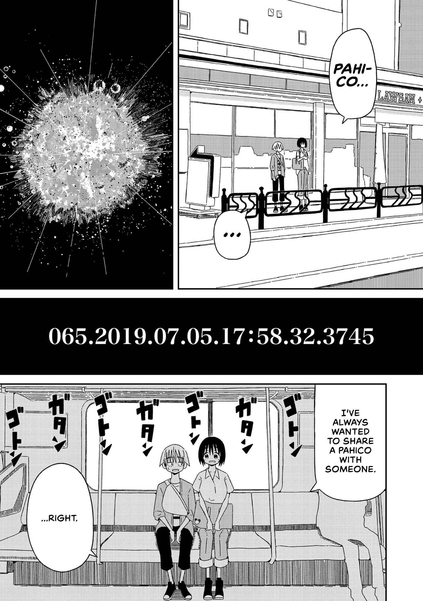 Page 13 Chapter 4 Supernova wa Kiss no Mae ni